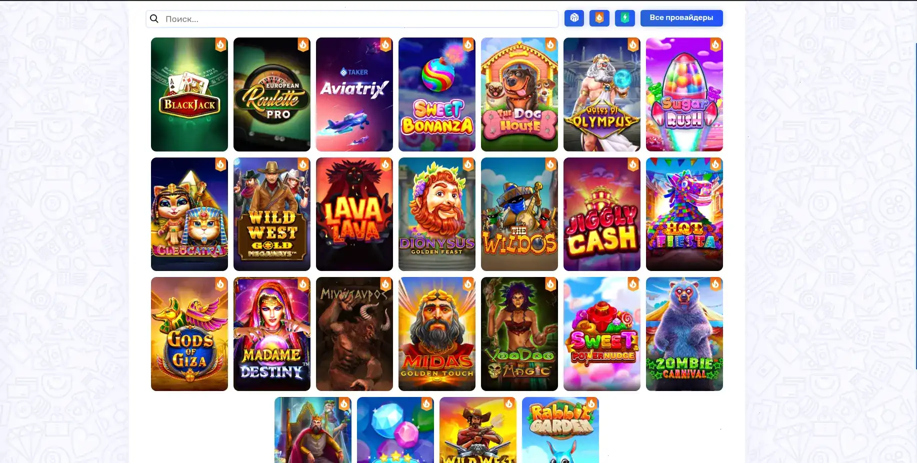 Пул слотов Betwinner casino: дикий градиент и азарт